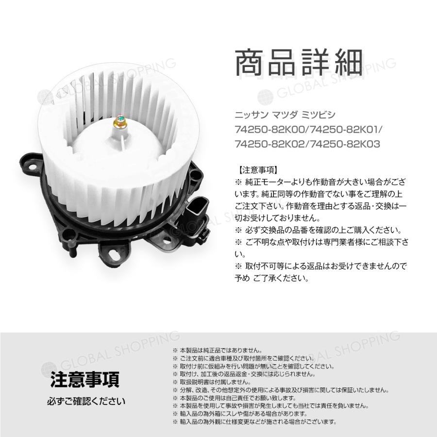 激安卸販売新品 グローバルUDルークス ML21S ブロアモーター06_ 27226-4A00H ルークス ML21S ブロアモーター06_ 27226-4A00H 27226-4A00H