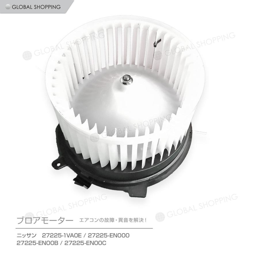 価格 交渉 送料無料 ブロアモーター ブロアファン セレナ C26 27225