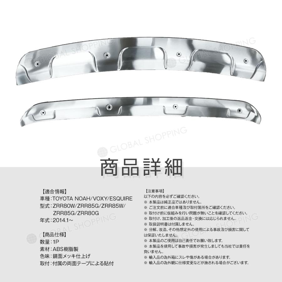 CX5 CX-5 前期 後期 プロテクター アンダーカバー フロント リア