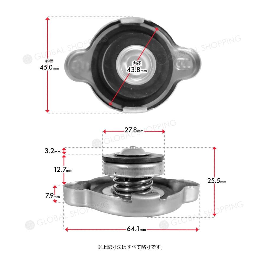 保証付 ラジエーターキャップ 日産 ブルーバード TEU13/TSU13 21430