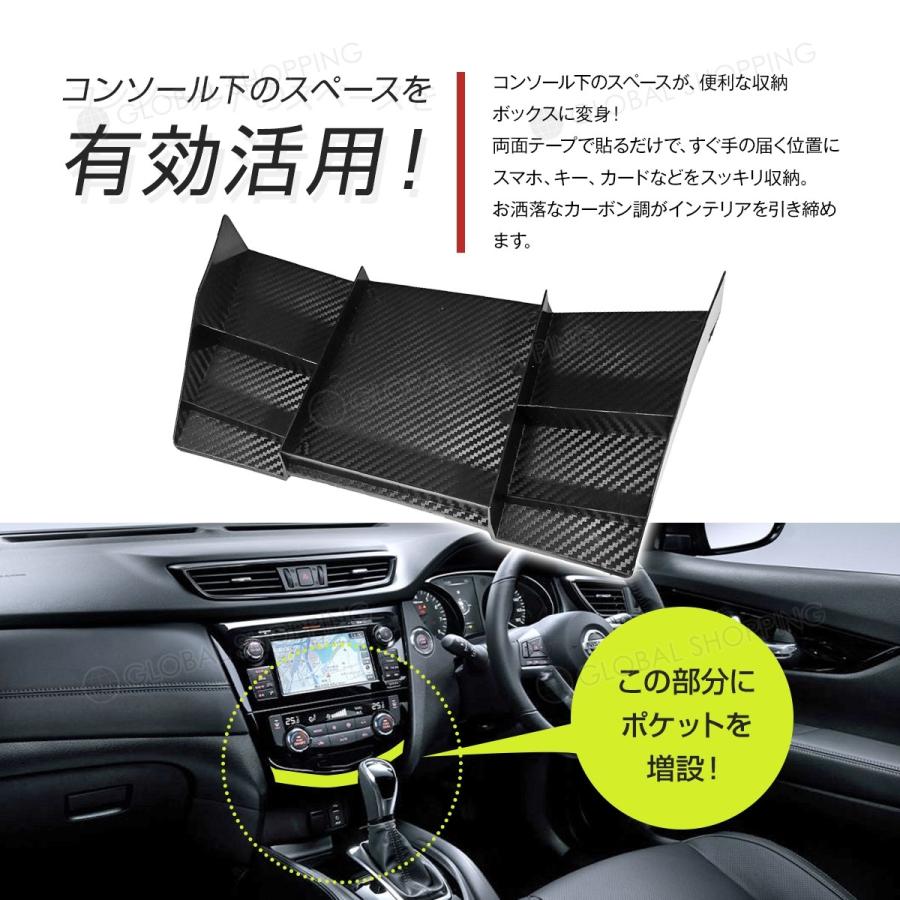 エクストレイル T32 X-TRAIL 増設 収納トレイ コンソールボックス 収納