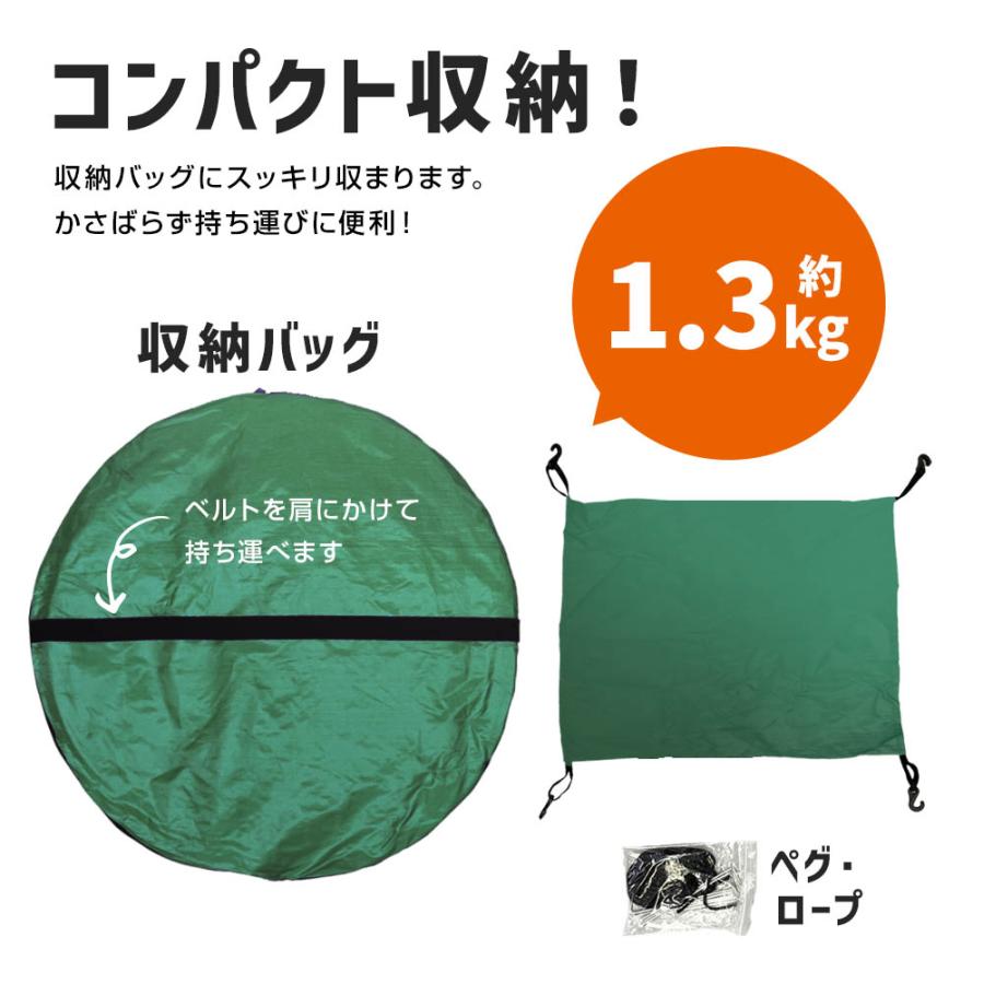 ポップアップテント ワンタッチテント 簡易テント テント 200cm 2〜3人