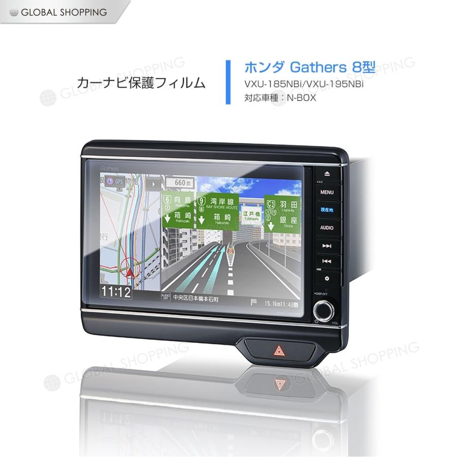 ホンダN-BOX gathers VXU-185NBIナビ