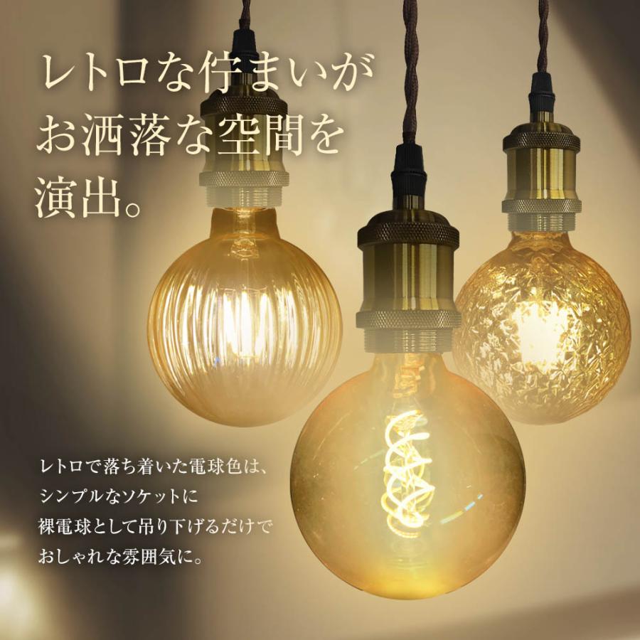 P10倍】LED電球 エジソン電球 レトロ おしゃれ E26 電球 LED 照明