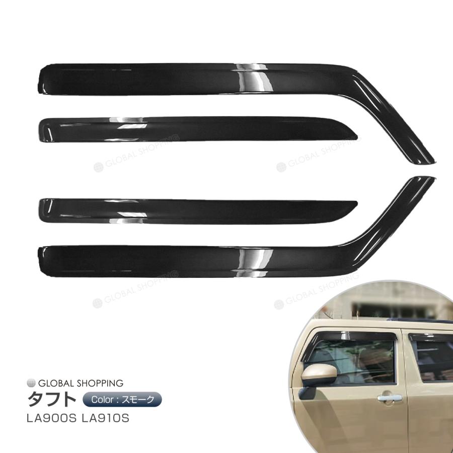 タフト LA900S LA910S ドアバイザー ドア サイド ウインドウ バイザー