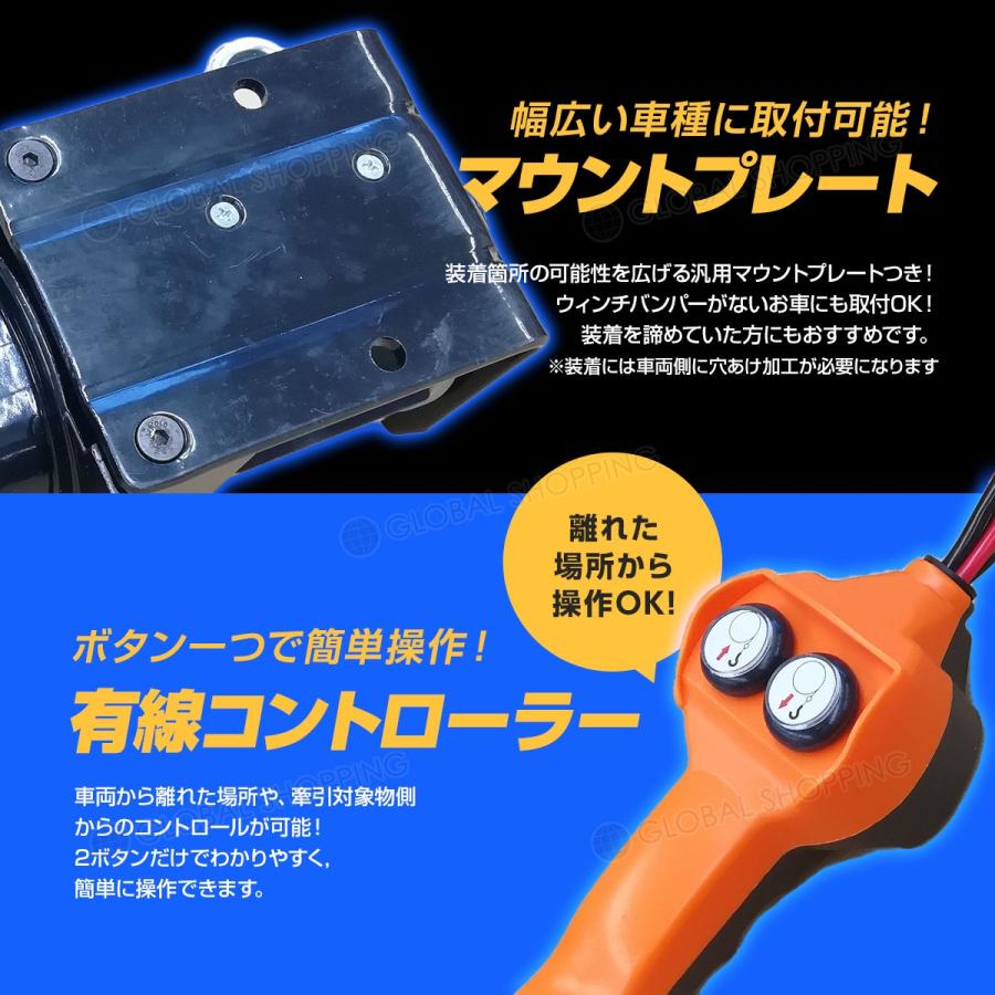 電動ウインチ 12V 2500LBS ウインチ 1136kg 電動ホイスト DC12V 防水