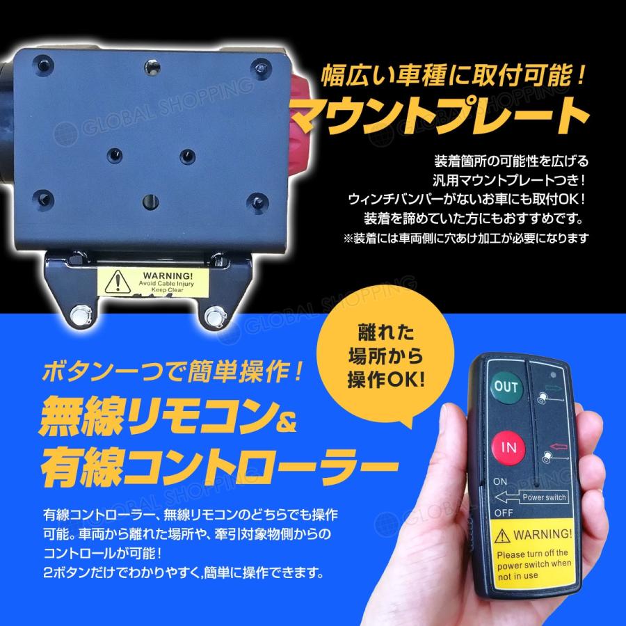 電動ウインチ 12V 4500LBS ウインチ 2041kg 電動ホイスト DC12V 防水 小型 荷揚げ 引き上げ機 牽引 けん引 運搬 有線コントローラー 強力 :ewc-005:Global-Shopping - 通販 - Yahoo!ショッピング 電動ウインチ 12V 4500LBS ウインチ 2041kg 電動ホイスト DC12V 防水 小型 荷揚げ 引き上げ機 牽引 けん引 運搬 有線コントローラー 強力 :ewc-005:Global-Shopping - 通販 - Yahoo!ショッピング
