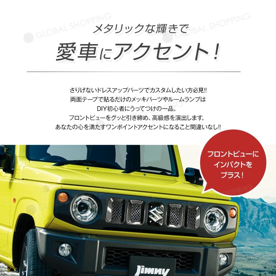 人気海外一番 フロント カバー ジムニー クロームメッキ JB64W JB74W グリル グリルカバー 5P シエラ 人気海外一番 フロント カバー ジムニー クロームメッキ JB64W JB74W グリル グリルカバー 5P シエラ