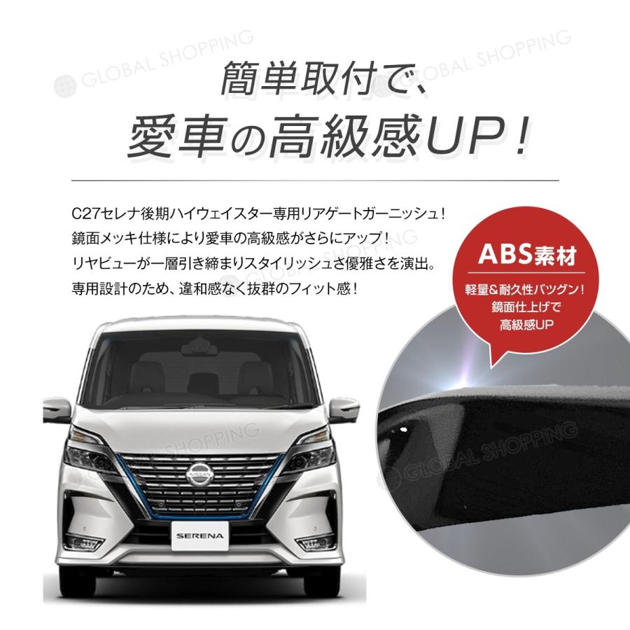 セレナ　c27後期　純正フォグランプ ピカキュウ ニッサン セレナ (C27系 後期) フォグランプ装着車