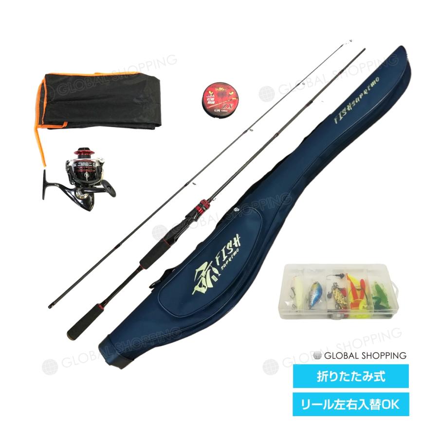 釣り竿セット 22点 1.8m ロッド 竿 釣竿 釣り竿 釣具 リール付 釣り糸付 ルアー付き 初心者 入門用 セット 収納バッグ付き 高品質 : Global-Shopping - 通販 - Yahoo!ショッピング 釣り竿セット 22点 1.8m ロッド 竿 釣竿 釣り竿 釣具 リール付 釣り糸付 ルアー付き 初心者 入門用 セット 収納バッグ付き 高品質 : Global-Shopping - 通販 - Yahoo!ショッピング