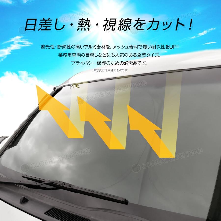 ワンタッチ フロント サンシェード 車種専用 ダイハツ タント LA600S/LA610S カーテン 遮光 日除け 車中泊 アウトドア キャンプ 紫外線 UVカット エアコン 断熱｜global-shoppinginc｜03