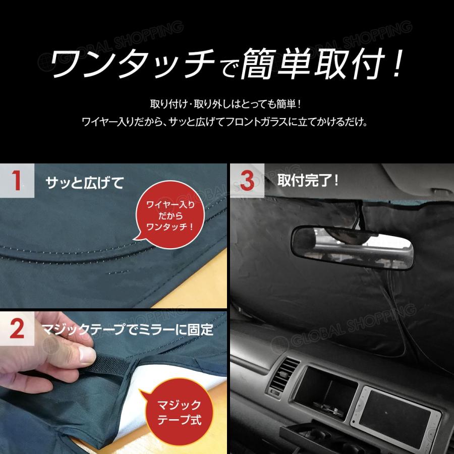 ワンタッチ フロント サンシェード 車種専用 CX-5/CX5 KE系 カーテン 遮光 日除け 車中泊 アウトドア キャンプ 紫外線 UVカット エアコン 燃費向上 断熱 断熱材 :fsun-016:Global-Shopping - 通販 - Yahoo!ショッピング ワンタッチ フロント サンシェード 車種専用 CX-5/CX5 KE系 カーテン 遮光 日除け 車中泊 アウトドア キャンプ 紫外線 UVカット エアコン 燃費向上 断熱 断熱材 :fsun-016:Global-Shopping - 通販 - Yahoo!ショッピング