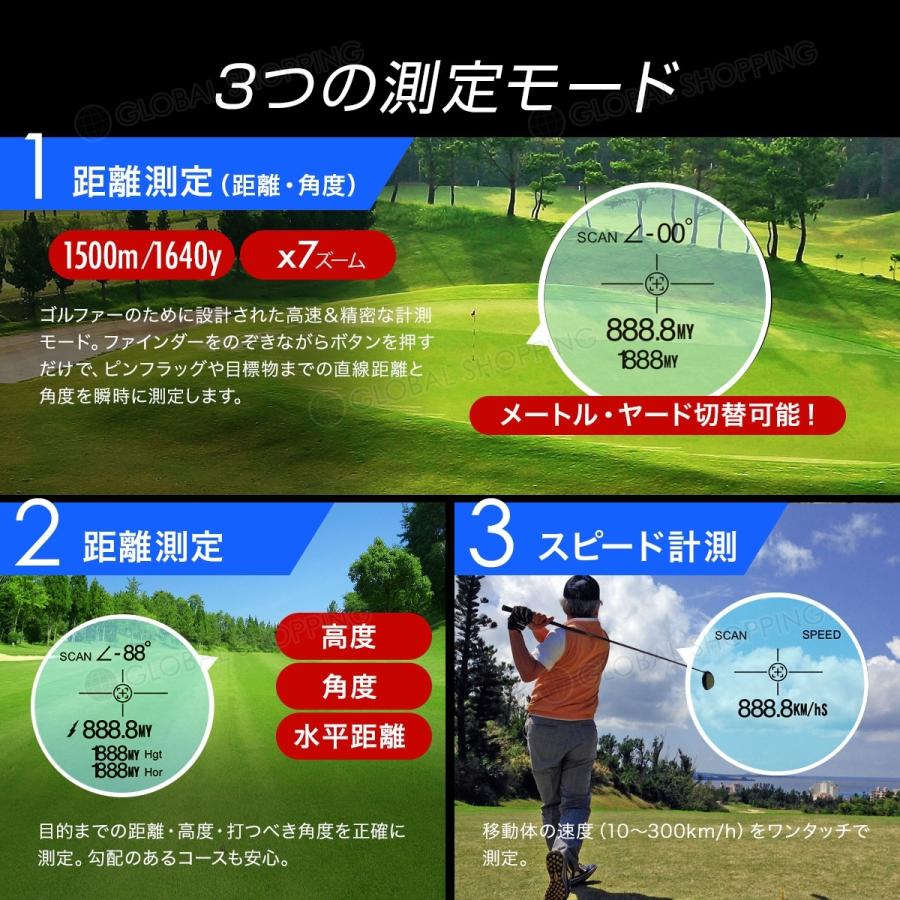 ゴルフ 距離計 レーザー距離計 コンパクト 光学7倍 高低差 距離測定器