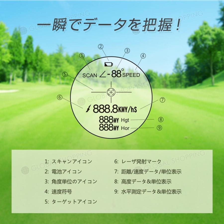 ゴルフ 距離計 レーザー距離計 コンパクト 光学7倍 高低差 距離測定器