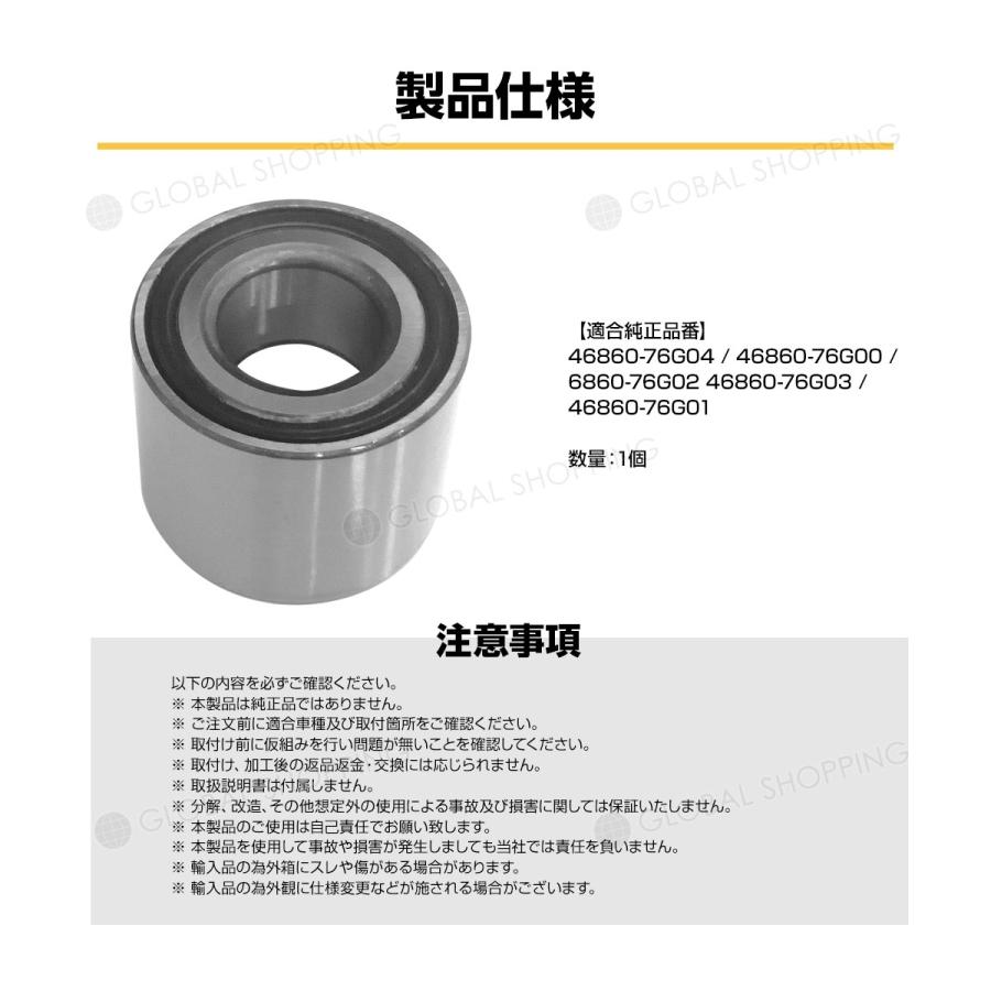 ハブベアリング リア リヤ 1個 日産 モコ:MG21S/MG22S/MG33S 43210-4A00B/44130-4A00A/44130-4A00B 44130-4A0A1 :hbg-003-1-11:Global-Shopping - 通販 - Yahoo!ショッピング ハブベアリング リア リヤ 1個 日産 モコ:MG21S/MG22S/MG33S 43210-4A00B/44130-4A00A/44130-4A00B 44130-4A0A1 :hbg-003-1-11:Global-Shopping - 通販 - Yahoo!ショッピング