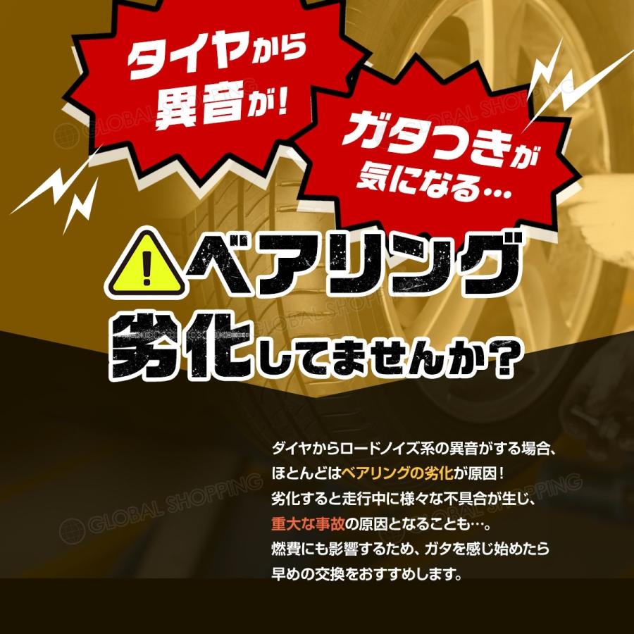 ハブベアリング リア リヤ 2個 左右set 日産 モコ:MG21S/MG22S/MG33S 43210-4A00B/44130-4A00A/44130-4A00B 44130-4A0A1 :hbg-003-2-11:Global-Shopping - 通販 - Yahoo!ショッピング ハブベアリング リア リヤ 2個 左右set 日産 モコ:MG21S/MG22S/MG33S 43210-4A00B/44130-4A00A/44130-4A00B 44130-4A0A1 :hbg-003-2-11:Global-Shopping - 通販 - Yahoo!ショッピング