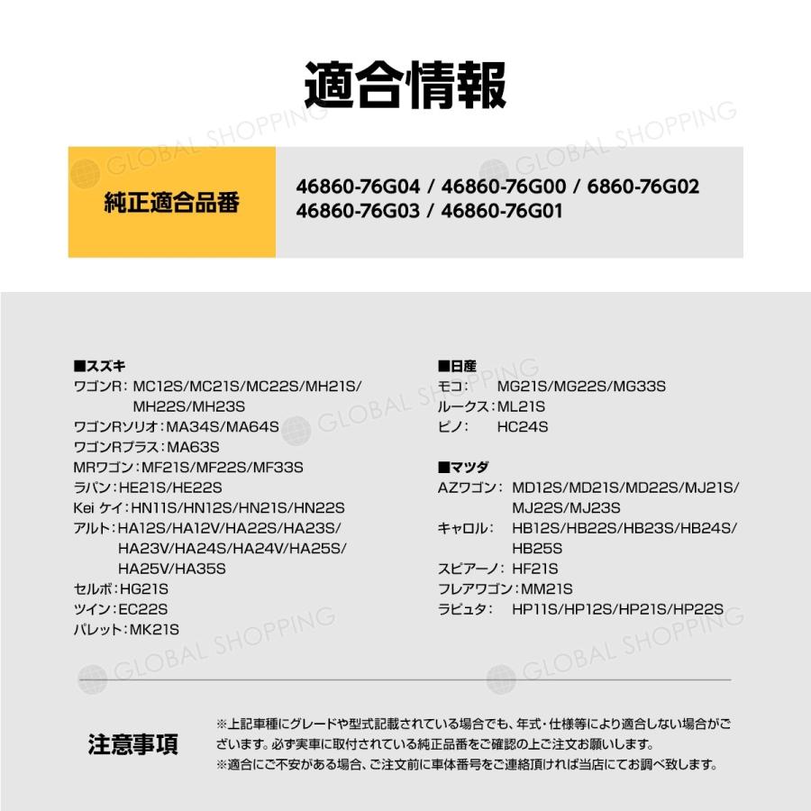 ハブベアリング リア リヤ 2個 左右set 日産 モコ:MG21S/MG22S/MG33S 43210-4A00B/44130-4A00A/44130-4A00B 44130-4A0A1 :hbg-003-2-11:Global-Shopping - 通販 - Yahoo!ショッピング ハブベアリング リア リヤ 2個 左右set 日産 モコ:MG21S/MG22S/MG33S 43210-4A00B/44130-4A00A/44130-4A00B 44130-4A0A1 :hbg-003-2-11:Global-Shopping - 通販 - Yahoo!ショッピング