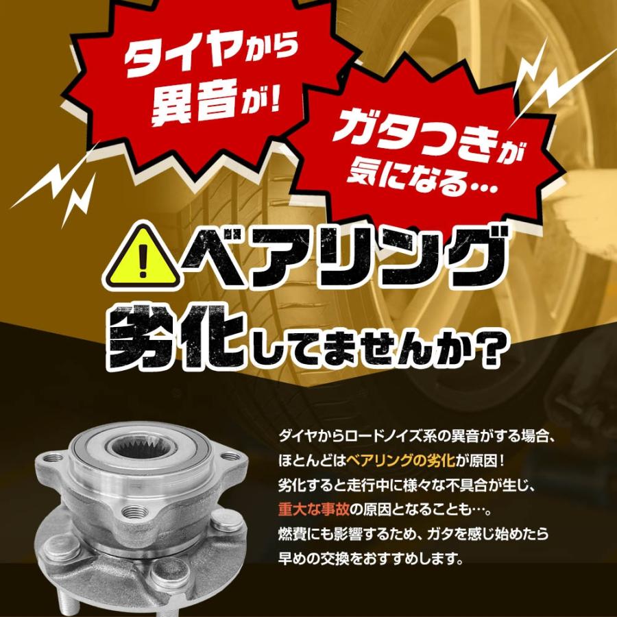 フロント ハブベアリング 2個 左右set スバル インプレッサ/WRX