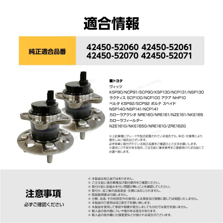 連絡用 トヨタ トヨタ純正 カローラフィールダー リアホイルベアリング