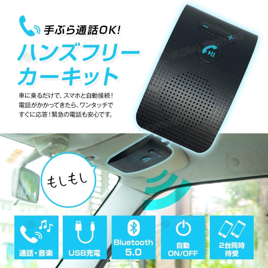 最大80 オフ ハンズフリー Bluetooth 車載 車 ブルートゥース 通話 高音質 高性能 ワイヤレス マイク スマホ ワイヤレスイヤホン スピーカーフォン Rmb Com Ar