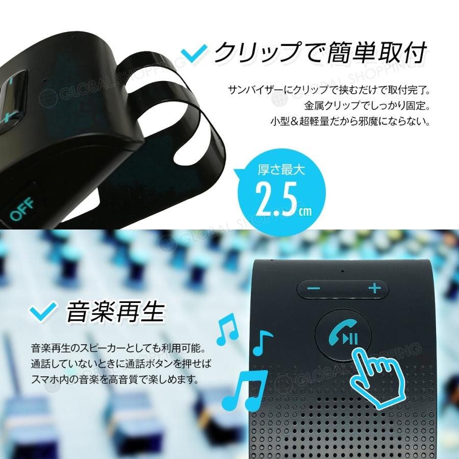 最大80 オフ ハンズフリー Bluetooth 車載 車 ブルートゥース 通話 高音質 高性能 ワイヤレス マイク スマホ ワイヤレスイヤホン スピーカーフォン Rmb Com Ar