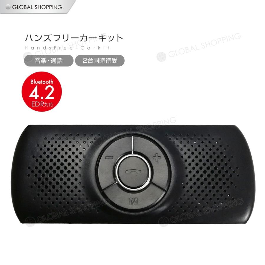 ハンズフリー Bluetooth 車載 通話 スピーカー 車 ブルートゥース 通話 ワイヤレス マイク ワイヤレスイヤホン スピーカーフォン ポータブル レシーバー Hfk 004 Global Shopping 通販 Yahoo ショッピング