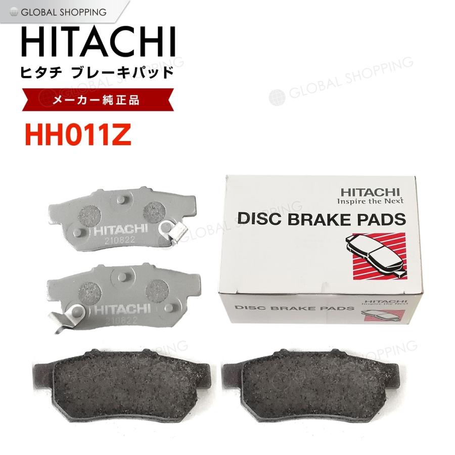 日立 ブレーキパッド HH011Z ホンダ フィット GD1 GD3 GE8 GK5 リア用 ディスクパッド リヤ 左右set 4枚 02.09〜｜global-shoppinginc