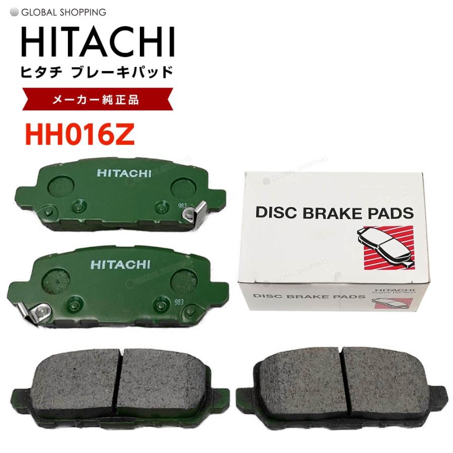 日立 ブレーキパッド HH016Z ホンダ ヴェゼル RU1 RU2 RU3 RU4 リア用 ディスクパッド リア 左右set 4枚 H25 ...
