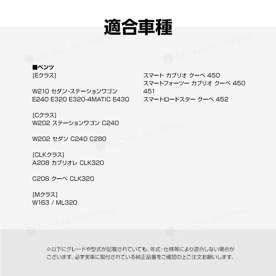 クランクシャフトセンサー ベンツ SMART スマート 450 451 452 クランクシャフトセンサー ベンツ SMART スマート 450 451 452