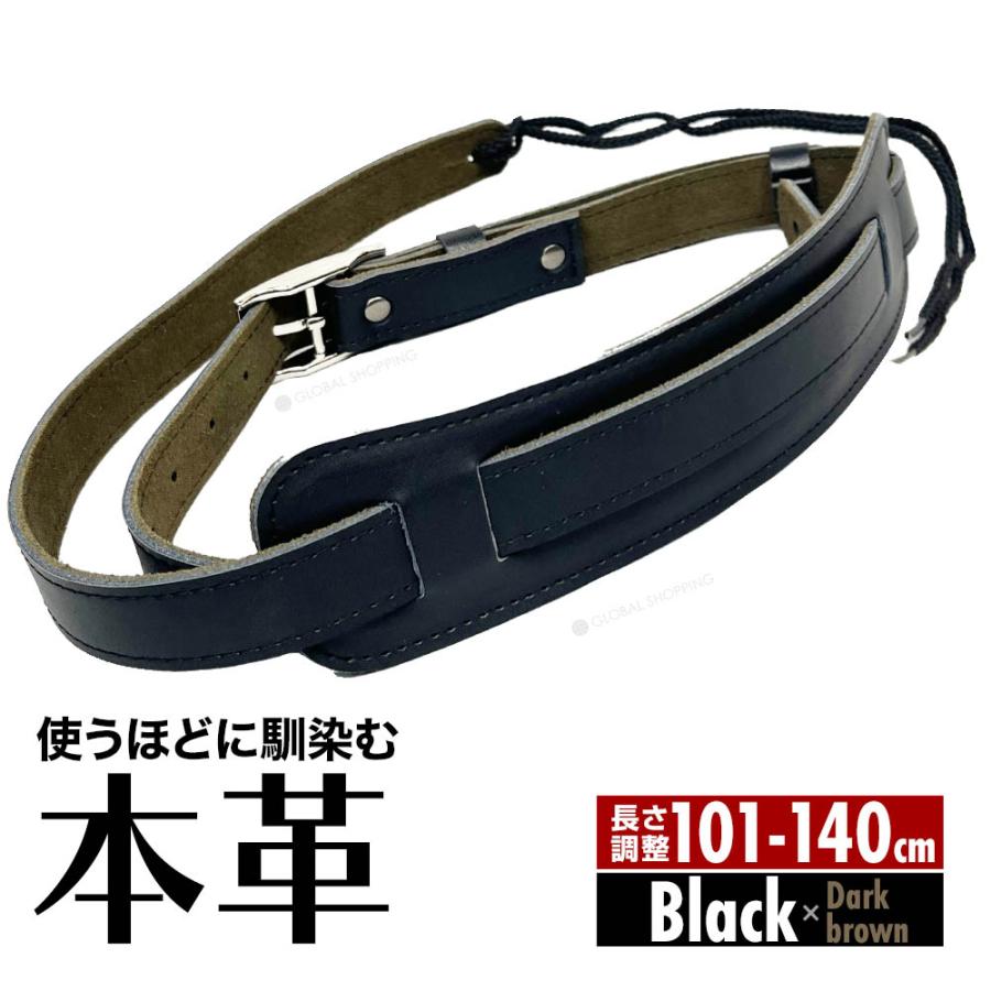 ギター ストラップ 本革 牛革 レザー 111cm-150cm 長さ調整可能 5.8cm