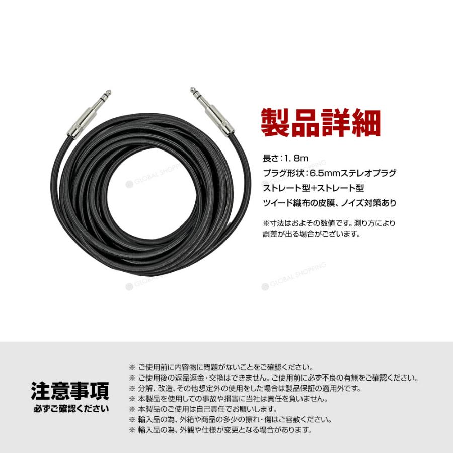 ギターシールド ギターケーブル 1.8m S-S型 プラグ ギター ギターシールド ギターケーブル 1.8m S-S型 プラグ ギター