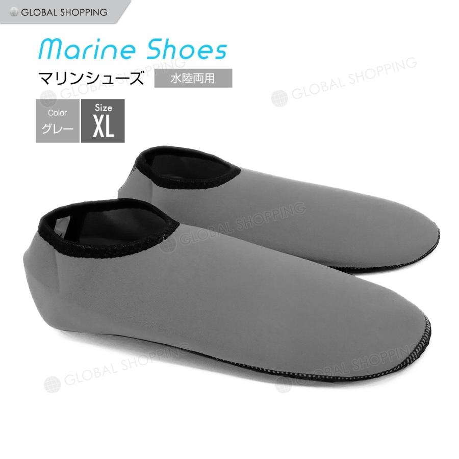 マリンシューズ アクアシューズ プール 夏 アウトドア 海 砂浜 水中 通気性 靴 男女兼用 軽量 コンパクト サンダル グレー XLサイズ :mst-006-gy:Global-Shopping - 通販 - Yahoo!ショッピング マリンシューズ アクアシューズ プール 夏 アウトドア 海 砂浜 水中 通気性 靴 男女兼用 軽量 コンパクト サンダル グレー XLサイズ :mst-006-gy:Global-Shopping - 通販 - Yahoo!ショッピング