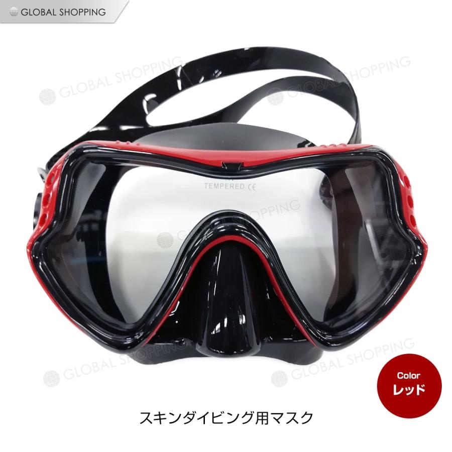 22超人気 シュノーケル マスク シュノーケリング スノーケル 曇り止め 水中メガネ ダイビングマスク スイミングゴーグル ゴーグル シリコン製 強化ガラス 赤 Wantannas Go Id