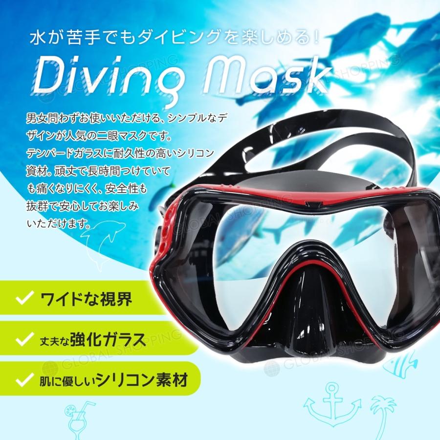 22超人気 シュノーケル マスク シュノーケリング スノーケル 曇り止め 水中メガネ ダイビングマスク スイミングゴーグル ゴーグル シリコン製 強化ガラス 赤 Wantannas Go Id