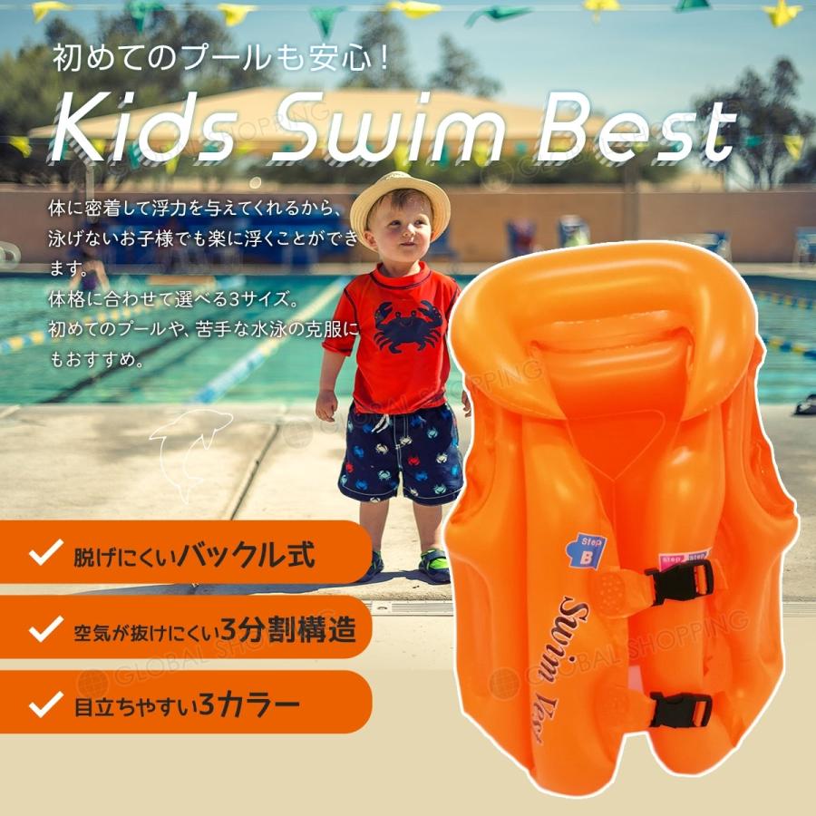 ピンク 子供用救命胴衣 キッズ 小学生 子ども プール 110 浮力補助 レジャー ベビー マリンスポーツ 中学生 100 スイミング 釣り 水泳 水着 90 女の子 こども 130 ライフジャケット フローティングベスト 海 川遊び 80 1 男の子 幼児ライフジャケットスイムベスト