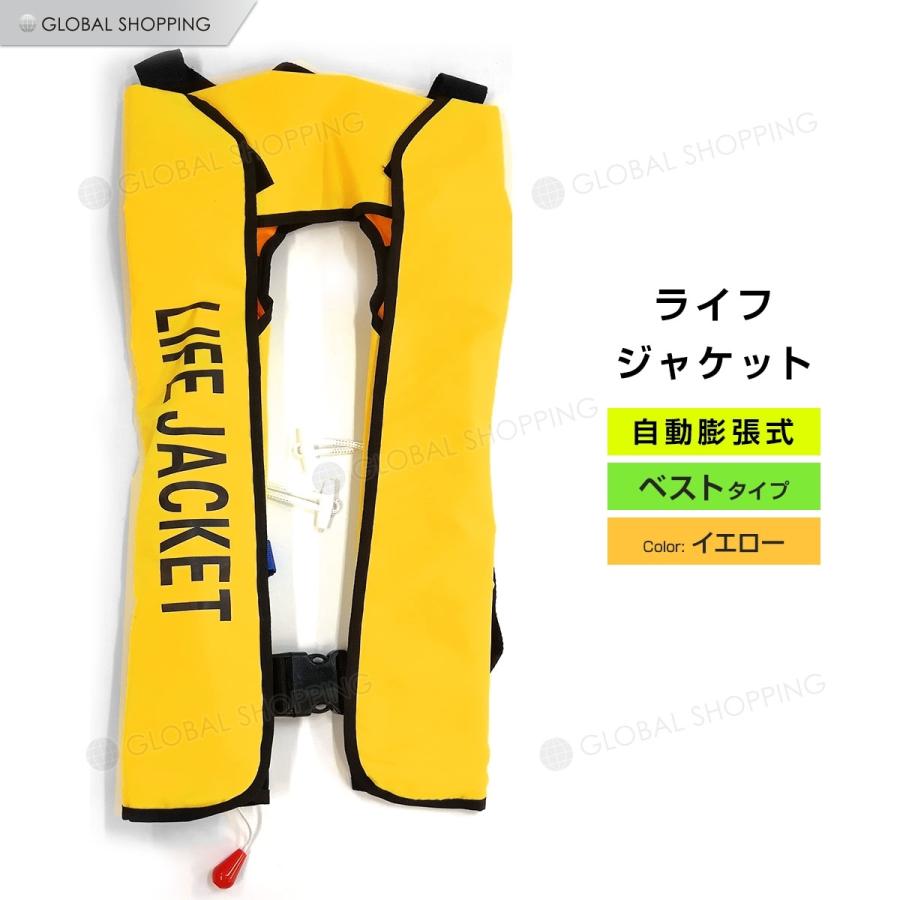 安全 ライフジャケット 自動膨張式 首タイプ 首 ベスト型 ベスト 青カモフラージュ 青 ブルー カモフラージュ 救命胴衣 男女兼用 大人用 Supplystudies Com