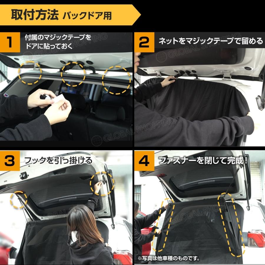 チップ』車中泊、網戸、バグネット、30系アルファード用、2列目左右