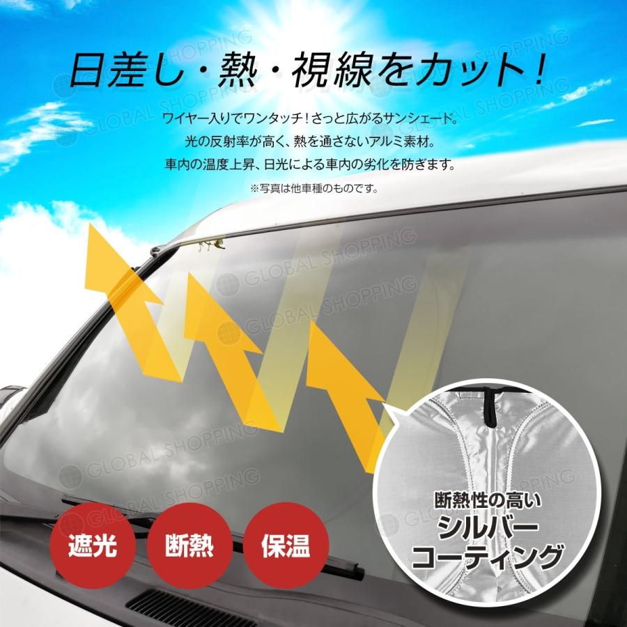 ワンタッチサンシェード タンク/ルーミー M900A/M910A型 マルチサンシェード 10枚set カーテン 日除け 車中泊 アウトドア キャンプ 紫外線 :ots-006:Global-Shopping - 通販 - Yahoo!ショッピング ワンタッチサンシェード タンク/ルーミー M900A/M910A型 マルチサンシェード 10枚set カーテン 日除け 車中泊 アウトドア キャンプ 紫外線 :ots-006:Global-Shopping - 通販 - Yahoo!ショッピング