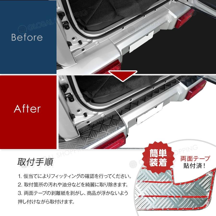 ジムニーシエラ シエラ JB74W リアバンパープレート バンパー ステップ