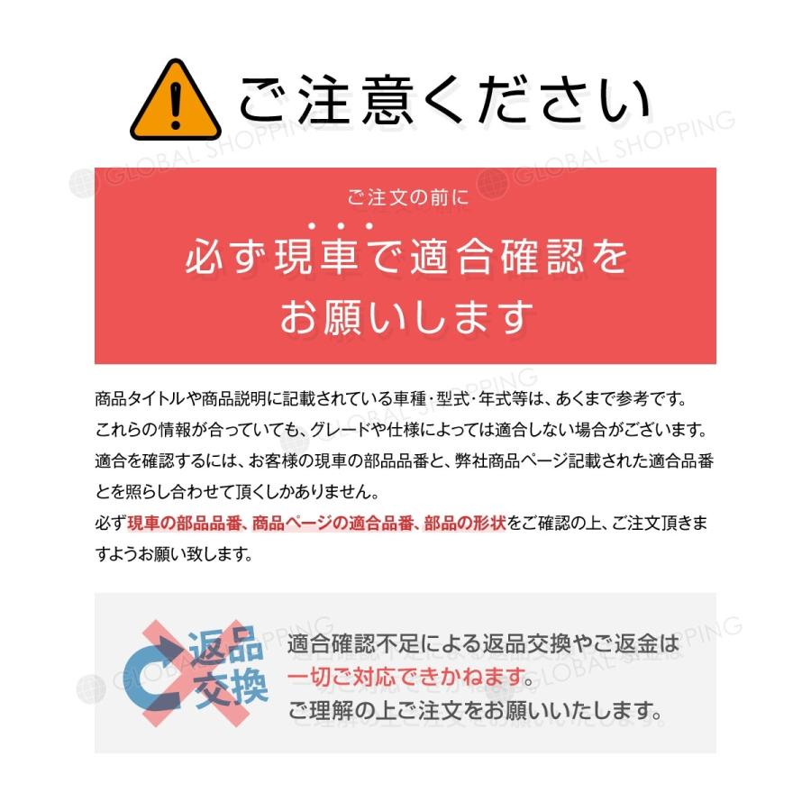 ラジエーター 電動ファンモーター トヨタ ヴィッツ SCP10 SCP90 KSP91 KSP130 NCP10 NCP13 NCP15 NCP91|global-shoppinginc|04