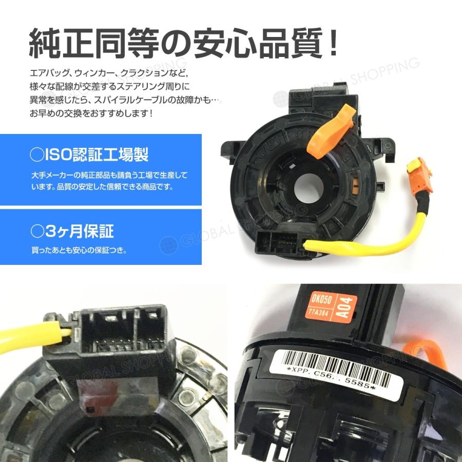 スパイラルケーブル トヨタ ヴォクシー/ノア 70系 ZRR70/ZRR75