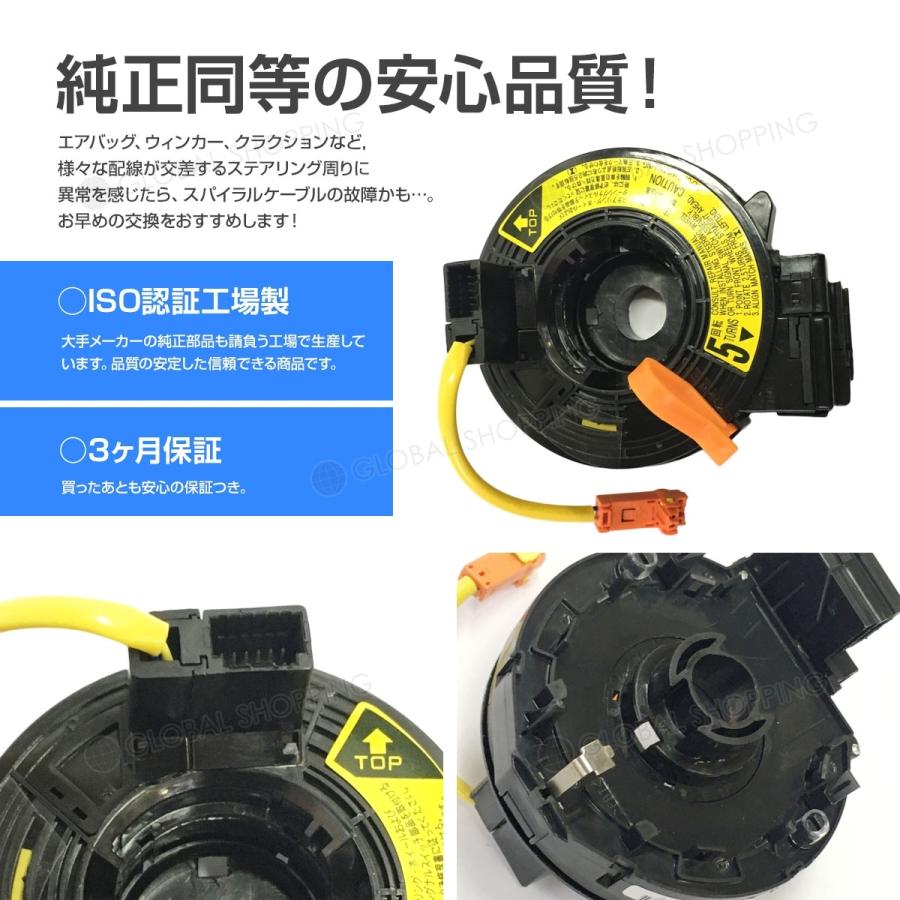 スパイラルケーブル トヨタ アルファード 10 ANH10/ANH15/MNH10/MNH15