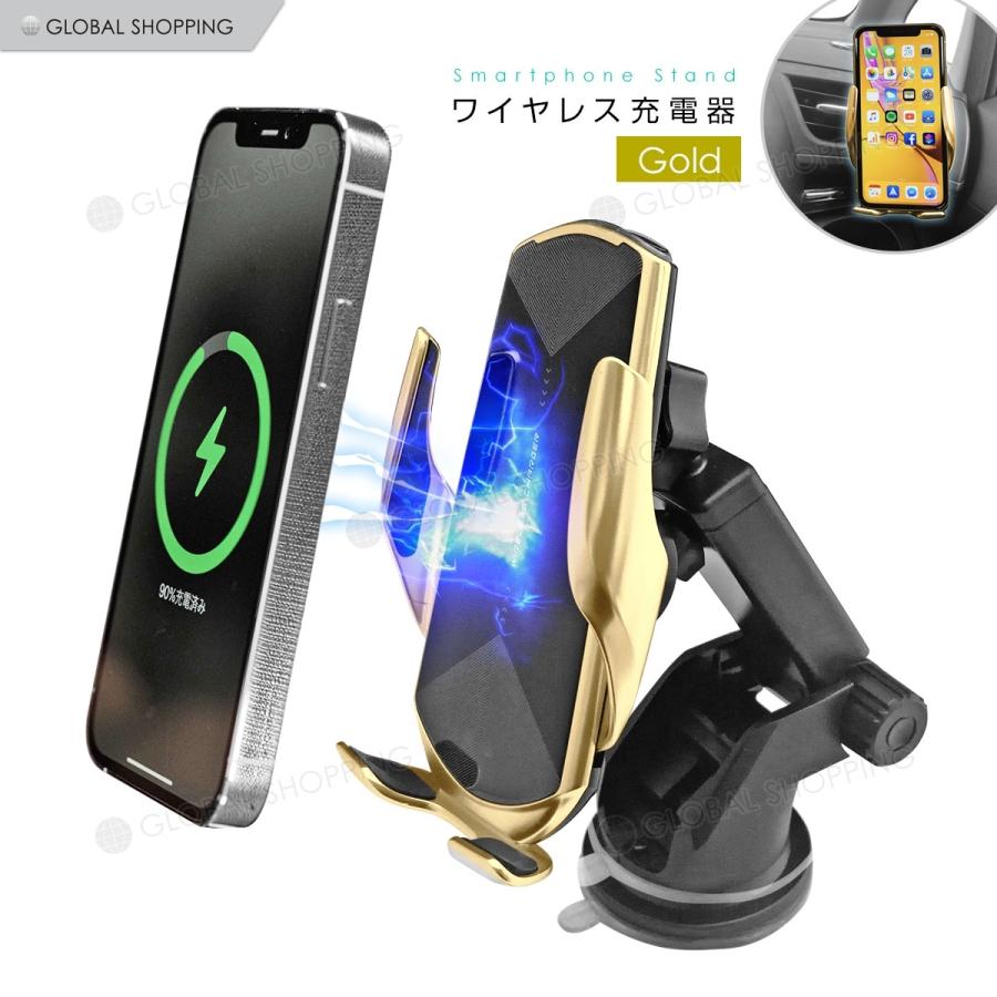 Qi充電対応 車載スマホホルダー ワイヤレス充電器 電動式 アーム 自動開閉 無線 急速充電 360度 車 Qi 充電器 ワイヤレス スマホ 車載 急速 ワイヤレス充電 充電 Sph 010 Gd Global Shopping 通販 Yahoo ショッピング