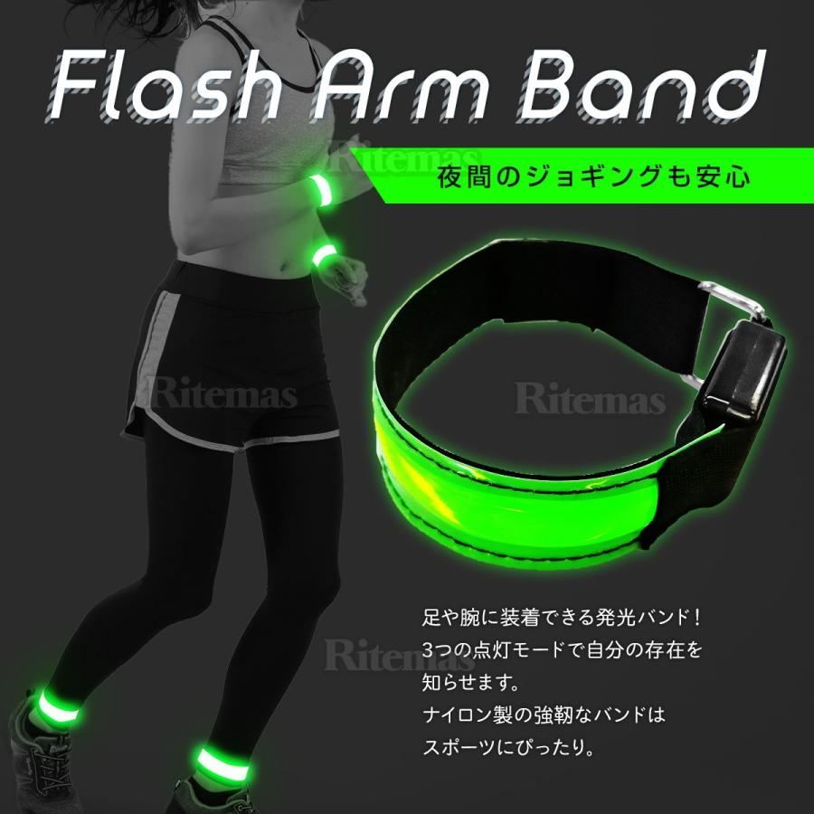電池式 光るアームバンド LED 反射バンド 光る ナイトラン 反射 反射材 リフレクター メンズ レディース 光るリストバンド ジョギング ウォーキング マラソン|global-shoppinginc|03