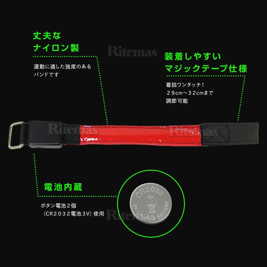 電池式 光るアームバンド LED 反射バンド 光る ナイトラン 反射 反射材 リフレクター メンズ レディース 光るリストバンド ジョギング ウォーキング マラソン|global-shoppinginc|04