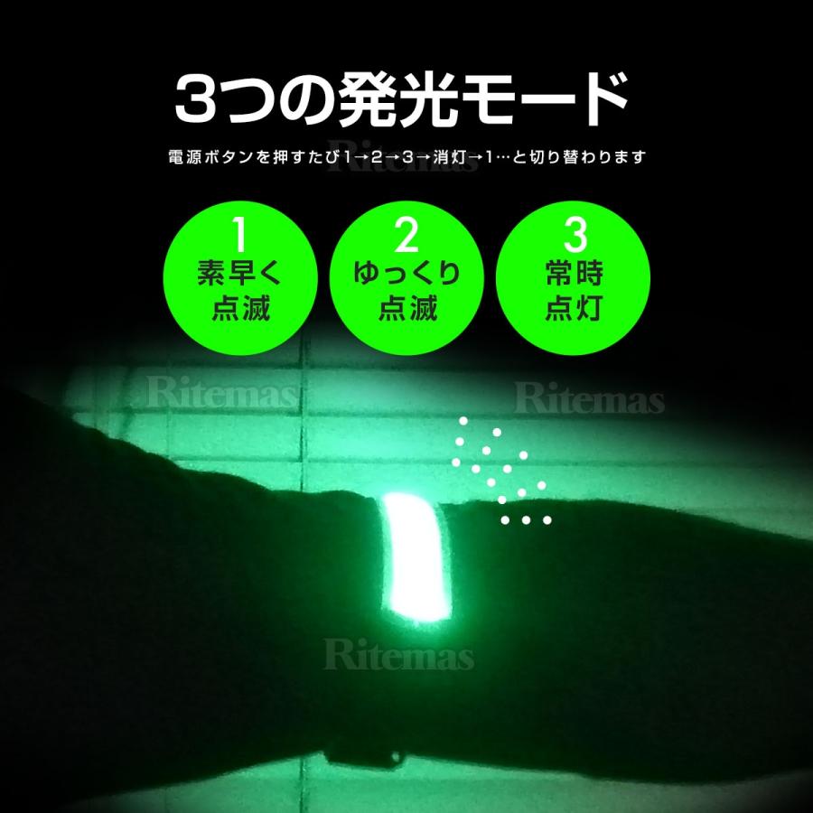 電池式 光るアームバンド LED 反射バンド 光る ナイトラン 反射 反射材 リフレクター メンズ レディース 光るリストバンド ジョギング ウォーキング マラソン|global-shoppinginc|05