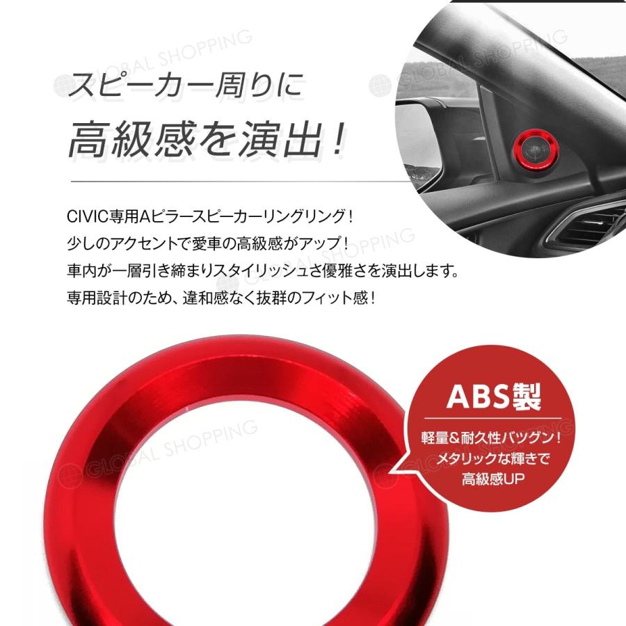 シビック　FK7 FK8 Aピラー　ツイーター用穴付き シビック FK7 FK8 Aピラー ツイーター用穴付き シビック FK7 FK8
