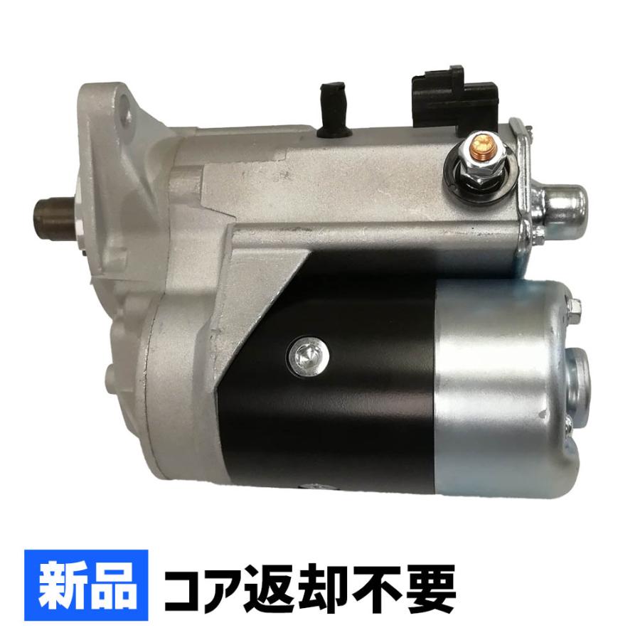 Fast 車＆バイク セルモーター スターター リビルト ハイラックス LN40