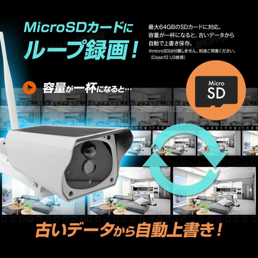 ソーラー 防犯カメラ ワイヤレス 200万画素 監視カメラ ソーラー