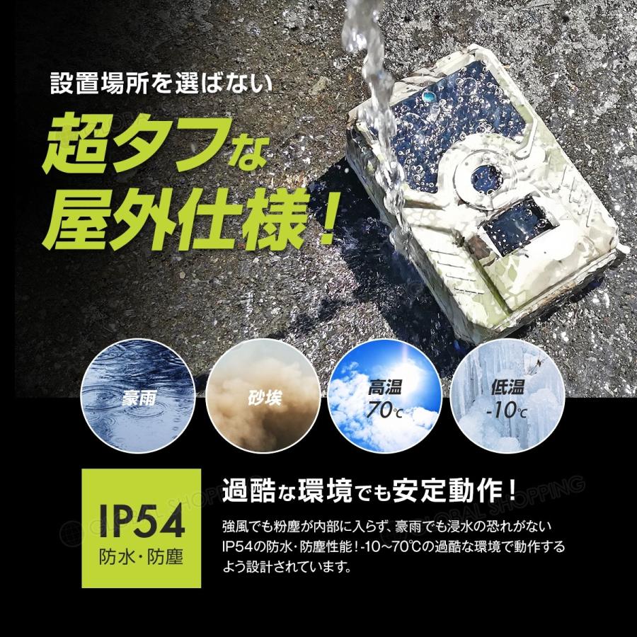 1200万画素☆1080P フルHD トレイルカメラ 防犯カメラ ブラック 楽天市場】トレイルカメラ 防犯カメラ 屋外 ワイヤレス 電池式 1200万